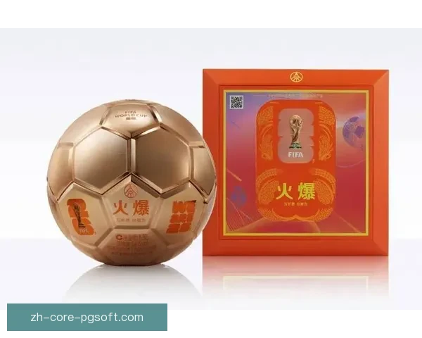 2026世界杯官方授权周边产品在线销量同比增长150% 成为热销新宠
