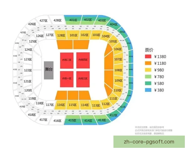 2024欧洲杯决赛门票最低起售价95欧元 购票信息发布